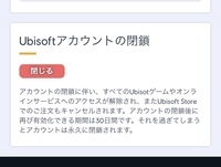 Steamからuplayの連携を解除することは可能ですか Yahoo 知恵袋