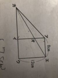 三角形はトライアングル 四角形はスクウェア 五角形や六角形は英語でなんと Yahoo 知恵袋