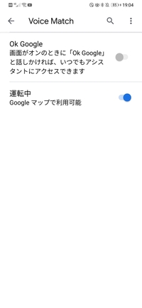 今huaweip30proをつかっています Googleアシスタントを利用しよ Yahoo 知恵袋