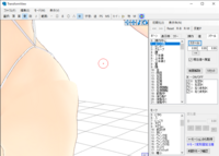 Mmdモデルを小さくしたくてpmxのtransformviewでボーンの全ての Yahoo 知恵袋