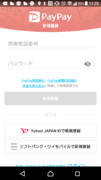 Yahooチケットにログインできないyahooチケットに入れません 私はex Yahoo 知恵袋