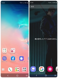 Androidのホーム画面 3画面 の壁紙をそれぞれ別の縦画像で設 Yahoo 知恵袋
