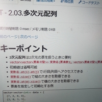 Cプログラミングの多次元配列の問題についてです 2次元平 Yahoo 知恵袋