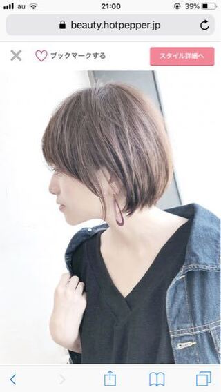 1000円カットでこの髪型って頼めますか カットのみです Yahoo 知恵袋