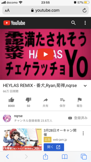 昔聴いたボカロの曲でサムネ のようなものしか思い出せないのですが リズミカルで Yahoo 知恵袋