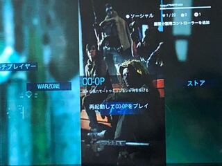 Codmwについてです 以下のような表示になりcoopをプレイ出 Yahoo 知恵袋