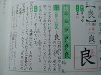 鬼 の一画目の角の部分が無くなった漢字は 何と読み 何という意味ですか Yahoo 知恵袋