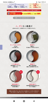 さとしゃぶのオススメのダシと一品メニューがあれば教えて下さい後 薬味は定員に Yahoo 知恵袋
