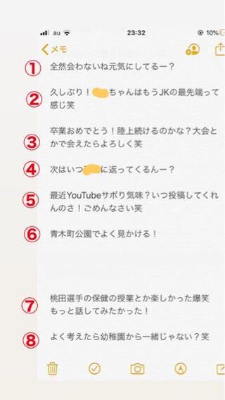高校生女子です インスタのストーリーで一言をやろうと思っています 理 Yahoo 知恵袋