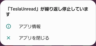 Androidでの通知バッジの未読数設定についてご質問です 現在 Galaxy Yahoo 知恵袋