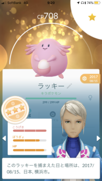 ポケモン耐久には Hp 防御 特防どれに努力値を振るのが一番いいんです Yahoo 知恵袋