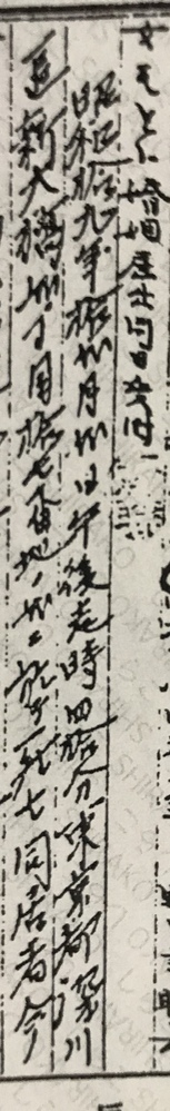 壱 弐 参という数字を表す漢字 1 ３まではこの漢字をよ Yahoo 知恵袋