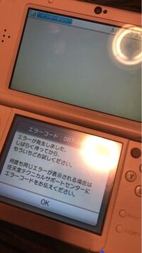 突然3dsのネットが繋がらなくなりました Pcのネットは繋がります Ao Yahoo 知恵袋