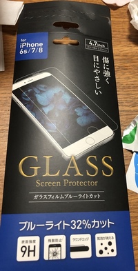 キャンドゥのglassガラスフィルムブルーライトカットを使ってる方 Yahoo 知恵袋