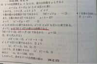 28と42の最小公倍数はなんですか あと 72と54の最小公 Yahoo 知恵袋