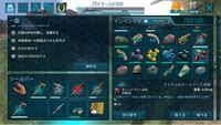 Arkモバイルで ミッションでハイドアーマーを作るとあるんですが ハイドアー Yahoo 知恵袋