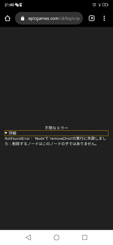 フォートナイトの公式大会でフリークエイムリングはつけてもok Yahoo 知恵袋