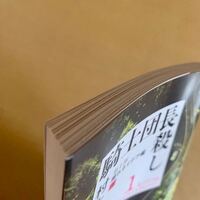 大喜利 賭博覇王伝零の皆殺しの魔女の館第１の課題で魔女通信 Yahoo 知恵袋