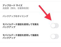 ピンぼけ画像を治すアプリ ツール を教えてください 以前ディズニーへ行 Yahoo 知恵袋