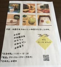 イラストレーターでフライヤーを制作し印刷したら 謎余白が出てしまいます 天地左 Yahoo 知恵袋