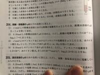 有効数字について有効数字３桁で答えよという制限がついた問題での解答方法 Yahoo 知恵袋
