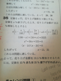 二次方程式のレポートを書きたいのですが 題材が見つかりません何かいいアイ Yahoo 知恵袋