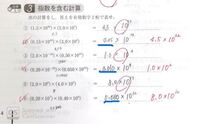 有効数字2桁で答えよ という問題で 値が44 7とでました この場合は4 Yahoo 知恵袋