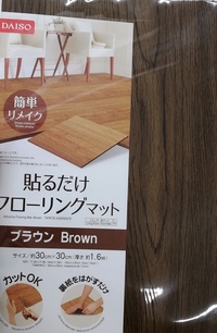 ４畳半 の部屋は およそ何ｃｍ 何ｃｍの広さの部屋になりますか Yahoo 知恵袋