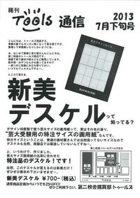 東京藝術大学に入るのは どのくらい難しいのでしょうか 卒業後 皆芸術の分野 Yahoo 知恵袋