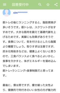 全く体重が減らない ダイエット中の者です ダイエット始めてから10 Yahoo 知恵袋