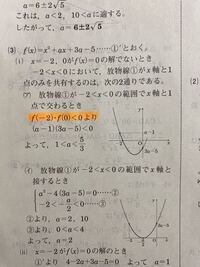 高校数学レベルの 難しい2次関数の問題を出して下さい できれば 解 Yahoo 知恵袋