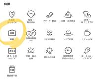 タウンワークの求人でネットの投稿監視のアルバイトを募集していました Yahoo 知恵袋