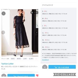 妊婦の結婚式参列の服選びの相談です 今度7ヶ月の終わり その週末には8ヶ Yahoo 知恵袋