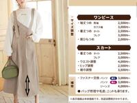 ワンピース 洋服 について 女性の方に質問です ワンピースを着て出かけるときト Yahoo 知恵袋