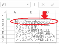 マウスポインタはどこに保存するんですか 矢印のアイコン Yahoo 知恵袋