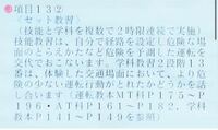 普通自動二輪免許の第二段階でセット教習について 今僕は高２で普通自動 Yahoo 知恵袋