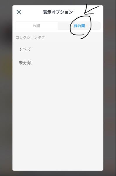 Pixiv 解決済みの質問 Yahoo 知恵袋