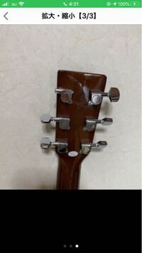 ライブのゲストパスについての質問です あるアーティストのラ Yahoo 知恵袋