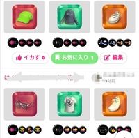 スプラトゥーン2のローラーで 下の画像のギア構成はどちらが良いと思い Yahoo 知恵袋