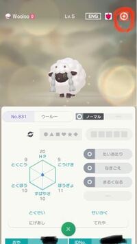 ポケモンの主人公サトシが被ってる帽子のマークの意味教えてくだ Yahoo 知恵袋