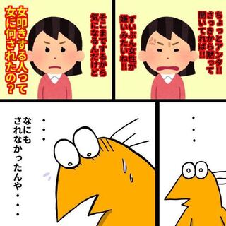 ネットではなんで女叩きする人が多いの 野郎は大義名分掲げて顔出してるリア Yahoo 知恵袋