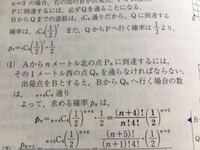 ある演芸大会で男性3人 女性3人の計6人の中から男女各二人を選んで出し Yahoo 知恵袋