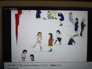 このイラストは誰のですか 上がみえないどうなったの あとこれは逆だろ Yahoo 知恵袋