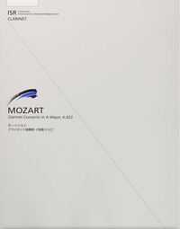 あの Cm たぶん車のcmだと思います モーツアルトの曲が流れていてそ Yahoo 知恵袋