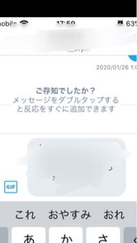 このtwitterのアクセシビリティの２本指ダブルタップってどう使うのですか Yahoo 知恵袋