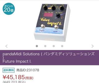 Kinggnuさんの飛行艇をベースで弾いている動画でこのエフェクター Yahoo 知恵袋