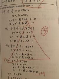 第3回高1駿台全国模試について。 - このfとは何を意味するので