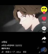 ツルネの最終回最後に湊と愁が顔をあわせた時 愁は口パクで何と言っ Yahoo 知恵袋