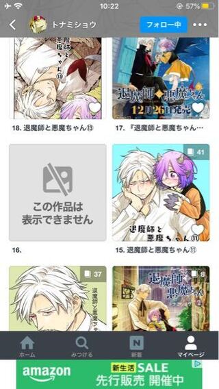 この公開制限とはなんですか この作品は表示できません となってしまっています Yahoo 知恵袋