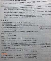 入試や模試でオイラー関数や中国余剰定理とかはつかっても大丈夫なん Yahoo 知恵袋